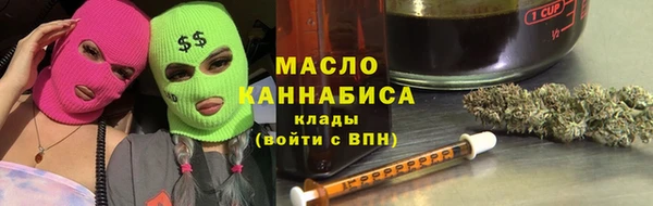 дистиллят марихуана Армянск