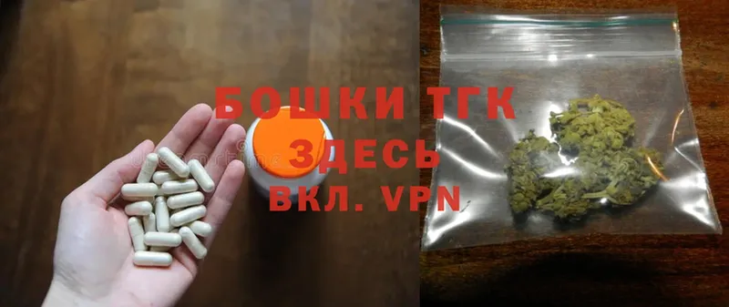 Бошки Шишки OG Kush  наркота  Аркадак 